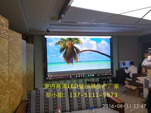 室内高清显示屏上门安装价格高清led屏幕制作